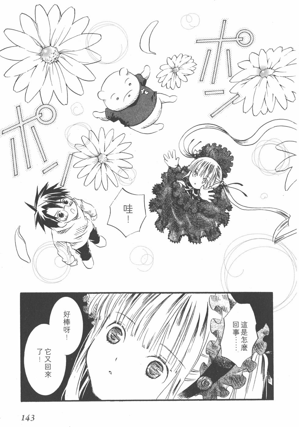 第142页