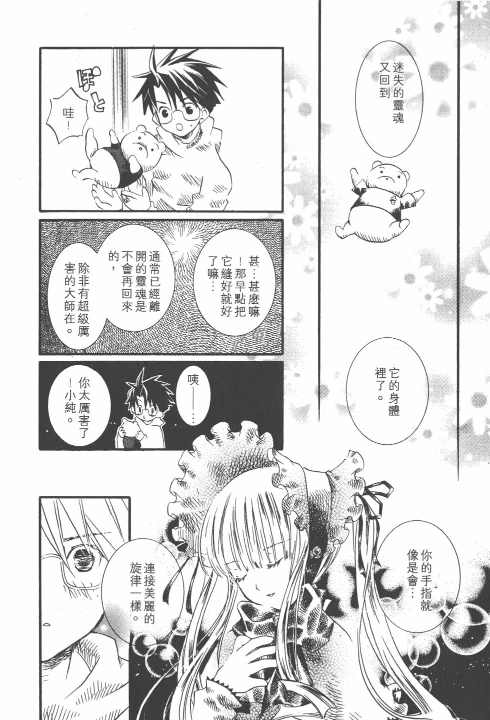 第143页