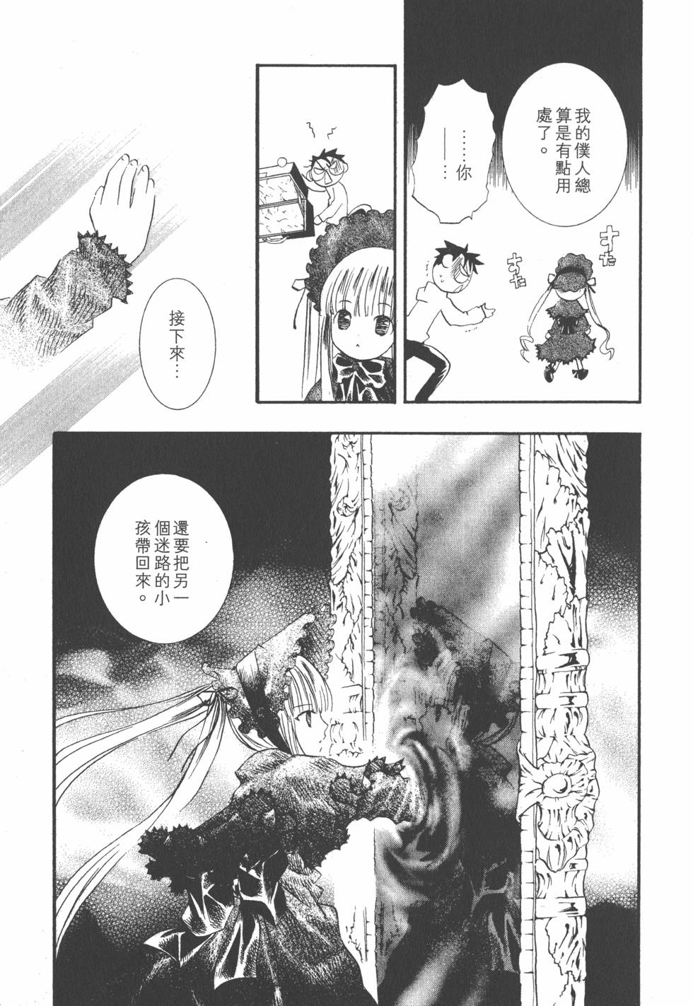 第144页