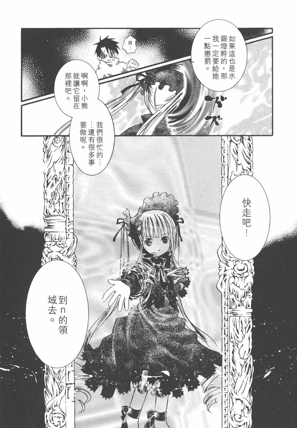 第145页