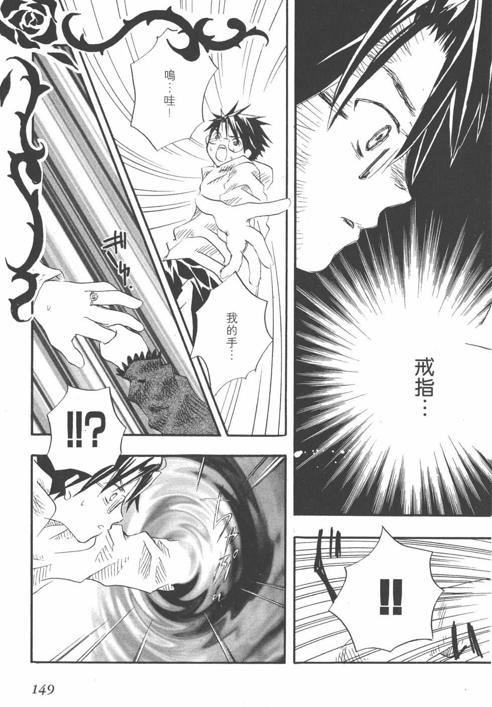 第148页