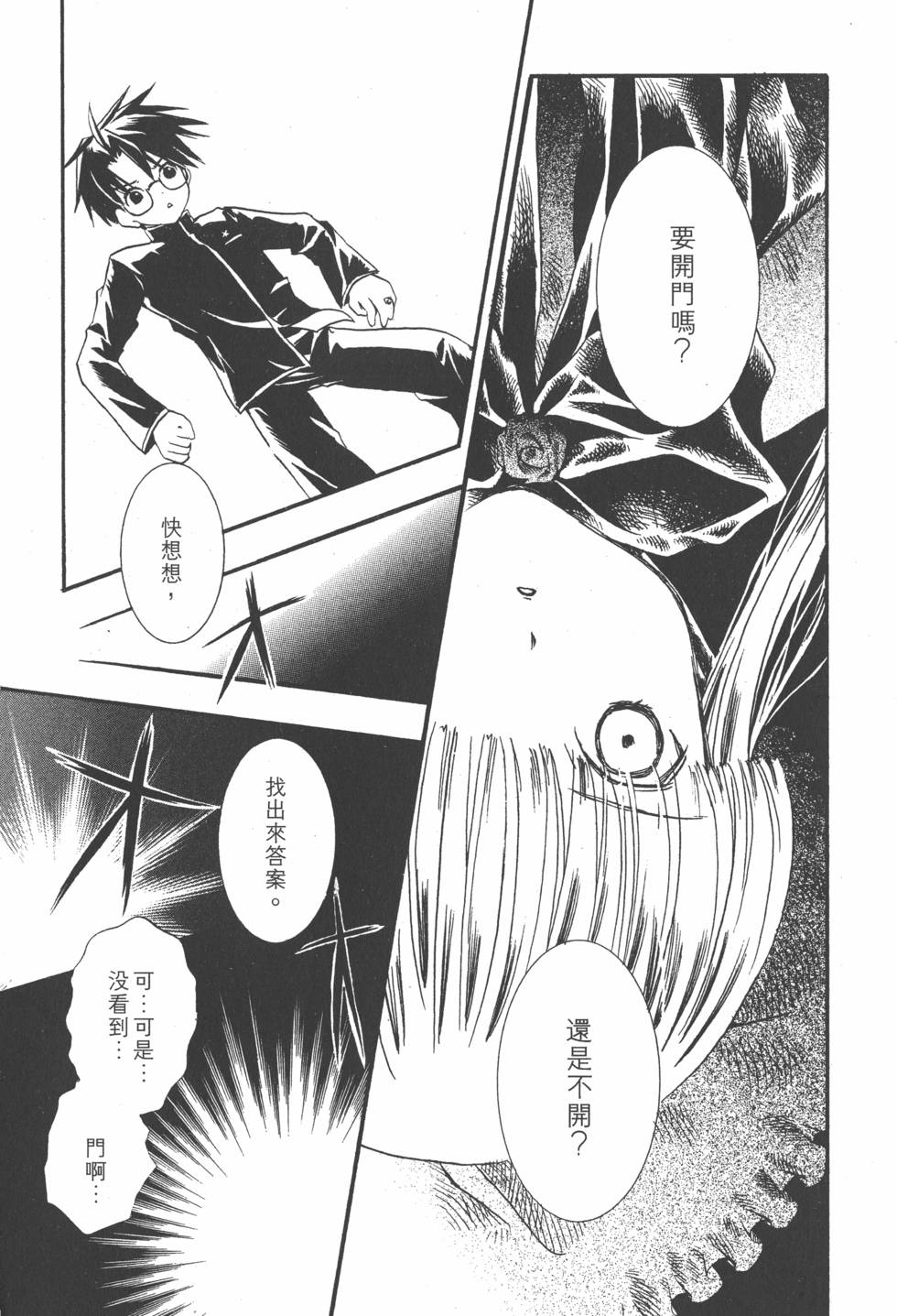 第156页
