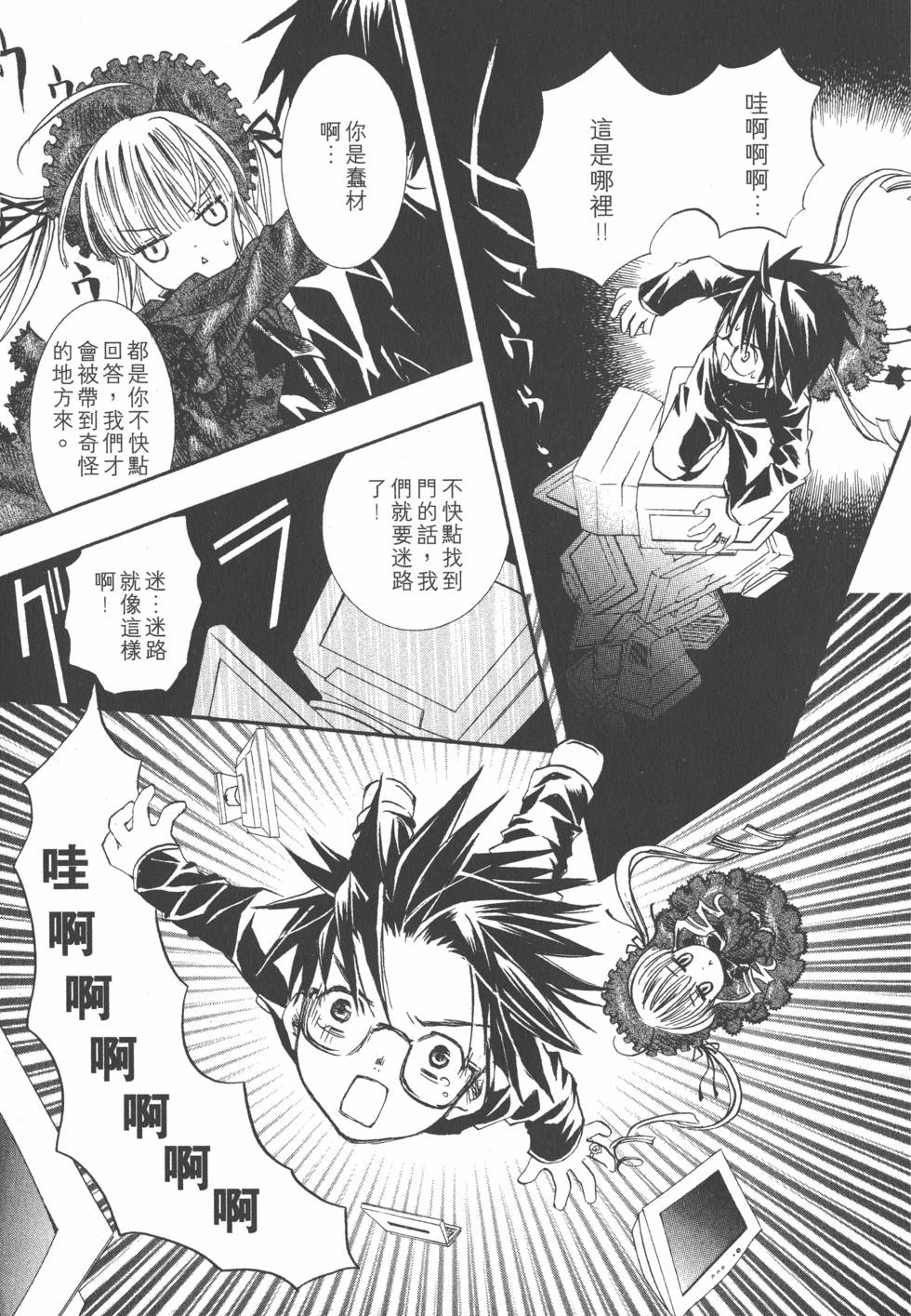 第158页