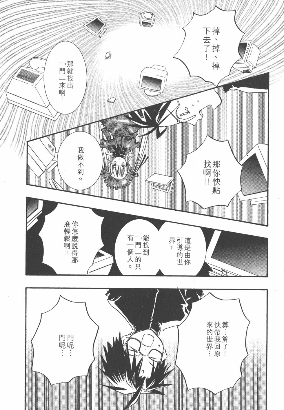 第159页