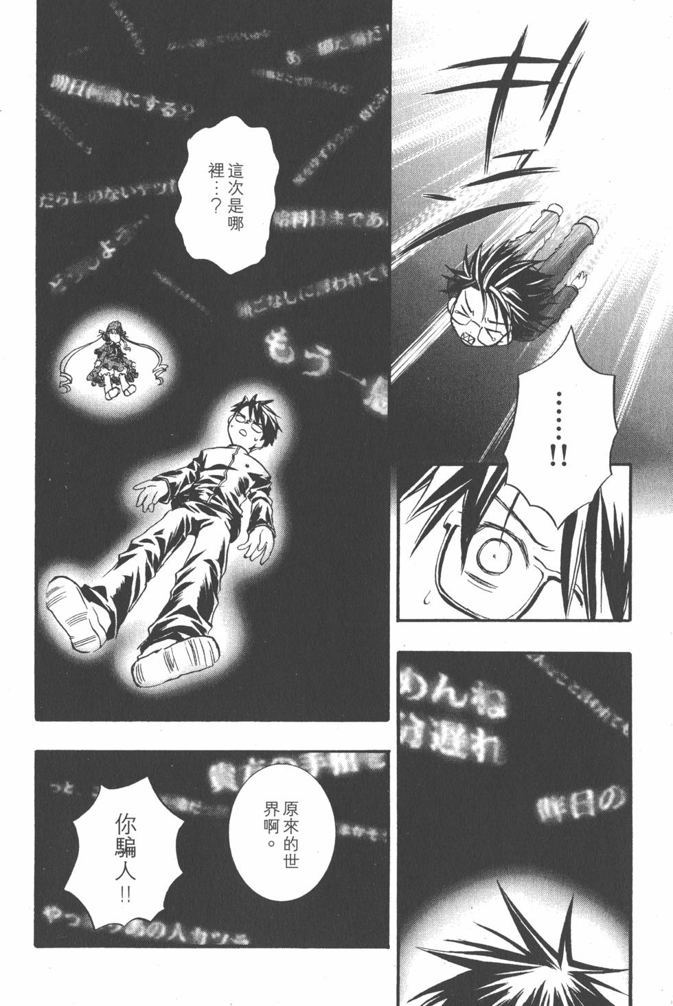 第161页