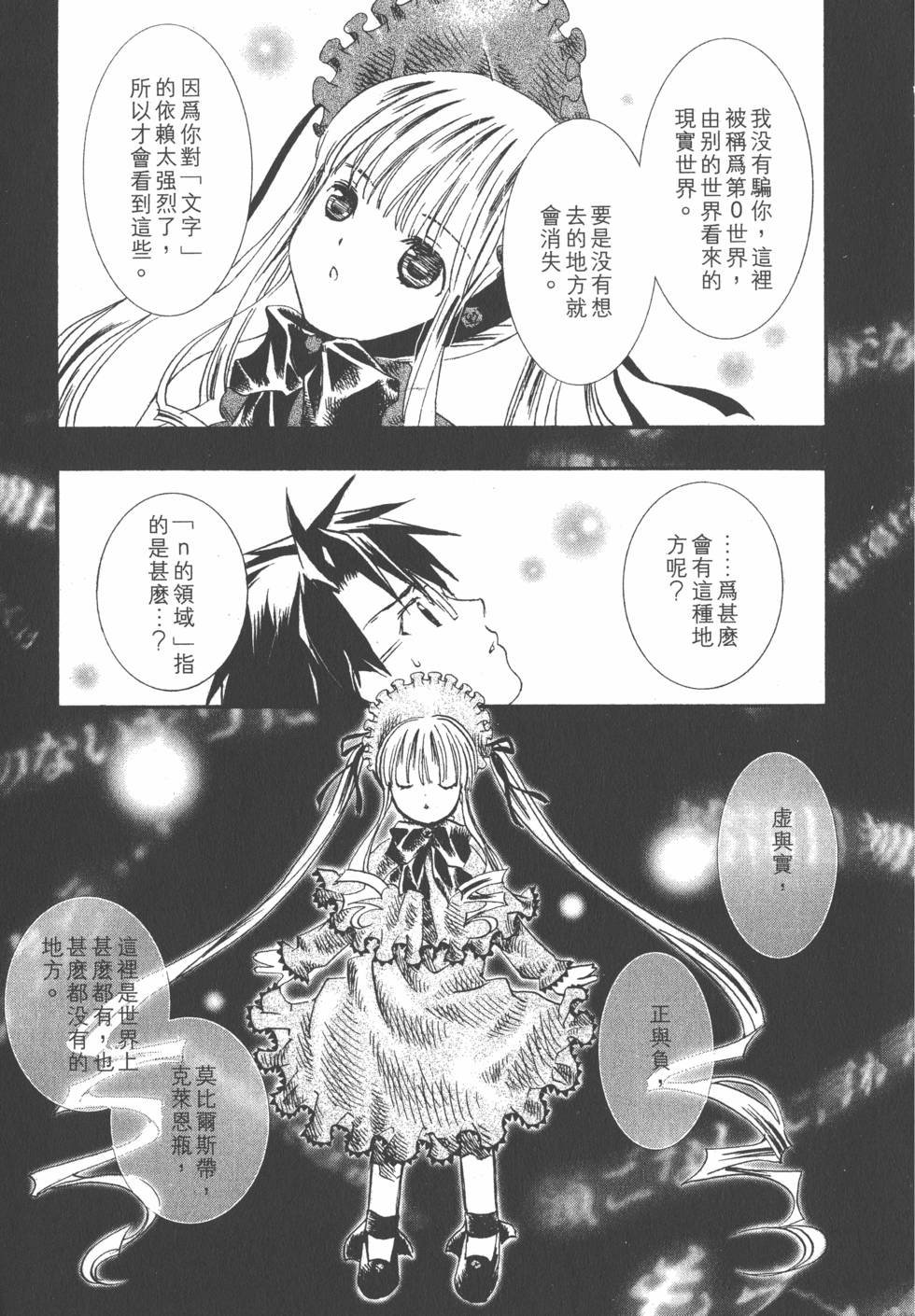 第162页