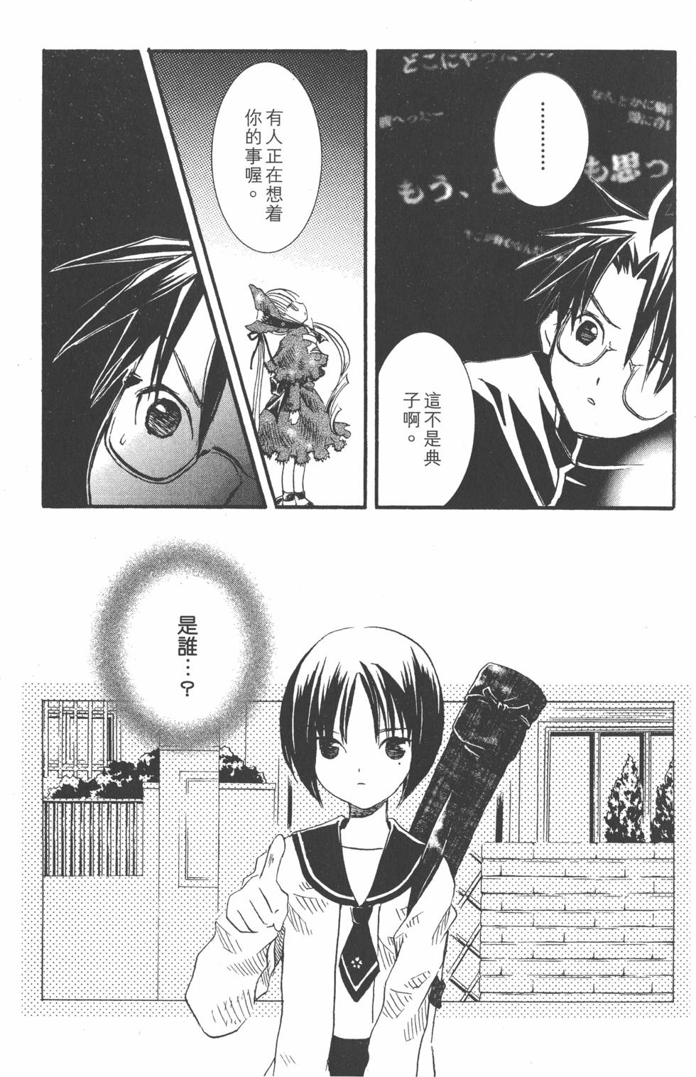 第164页