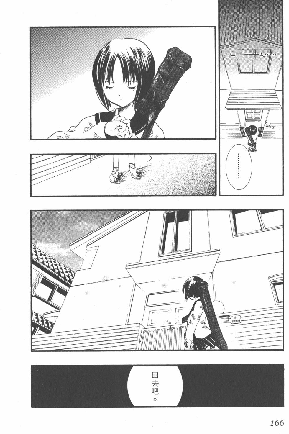 第165页