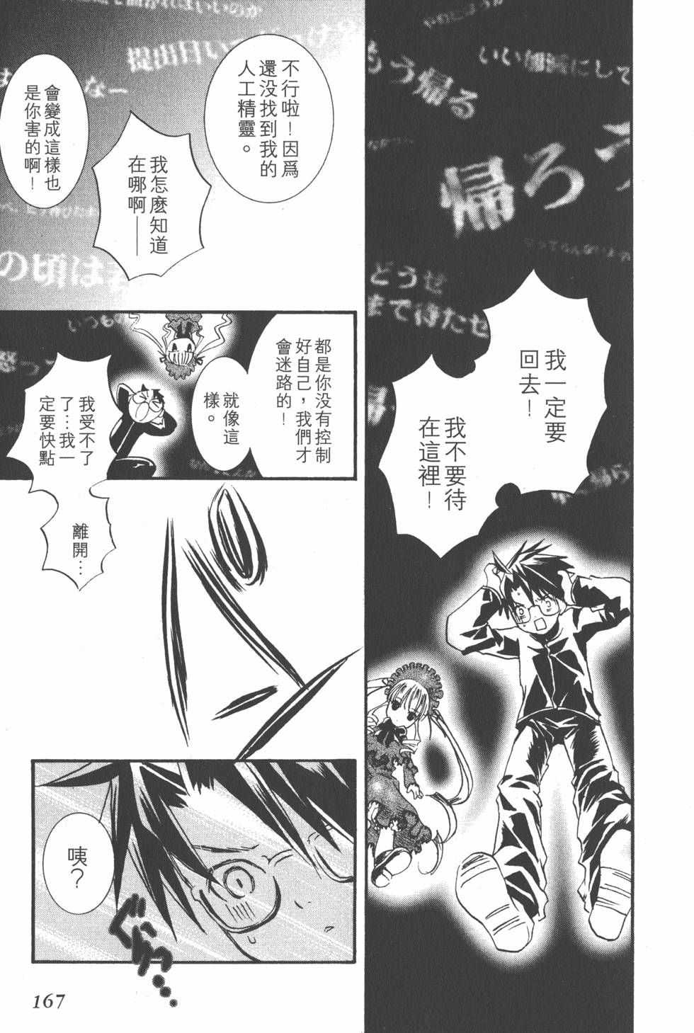 第166页