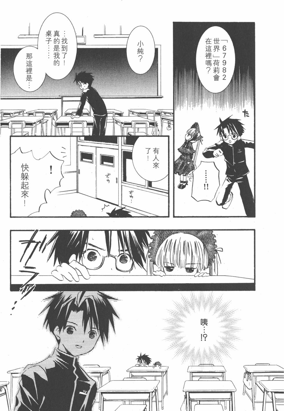 第168页