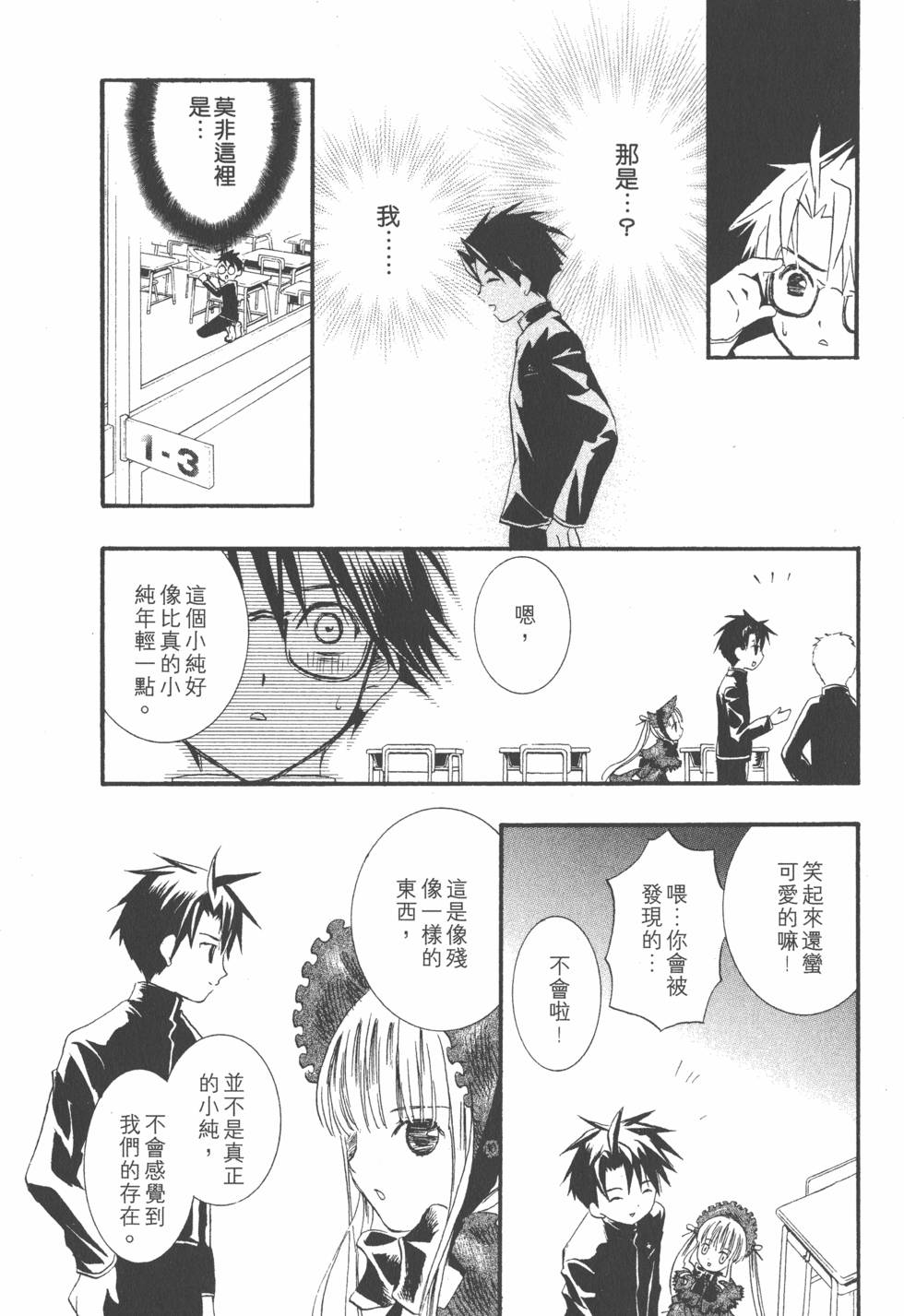 第169页