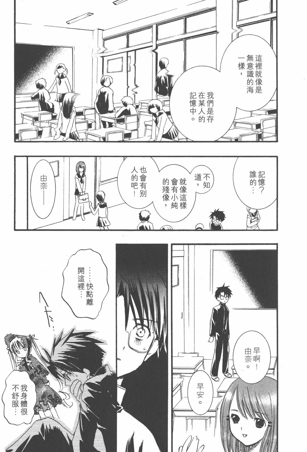 第170页