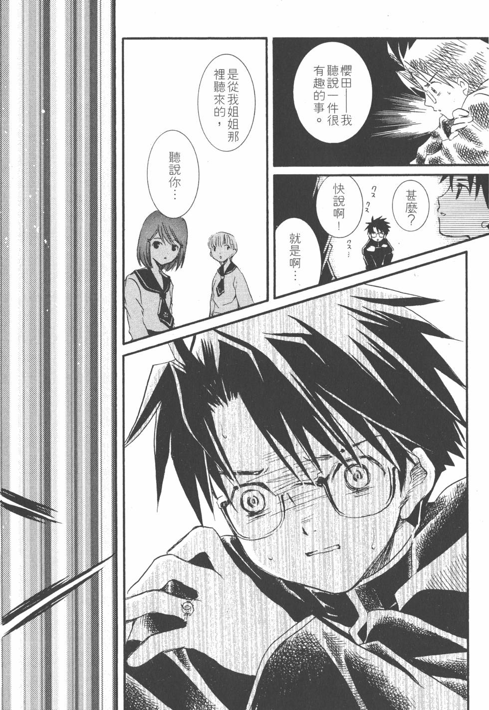 第171页