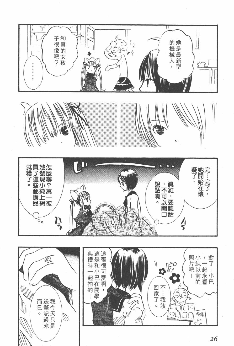 第23页
