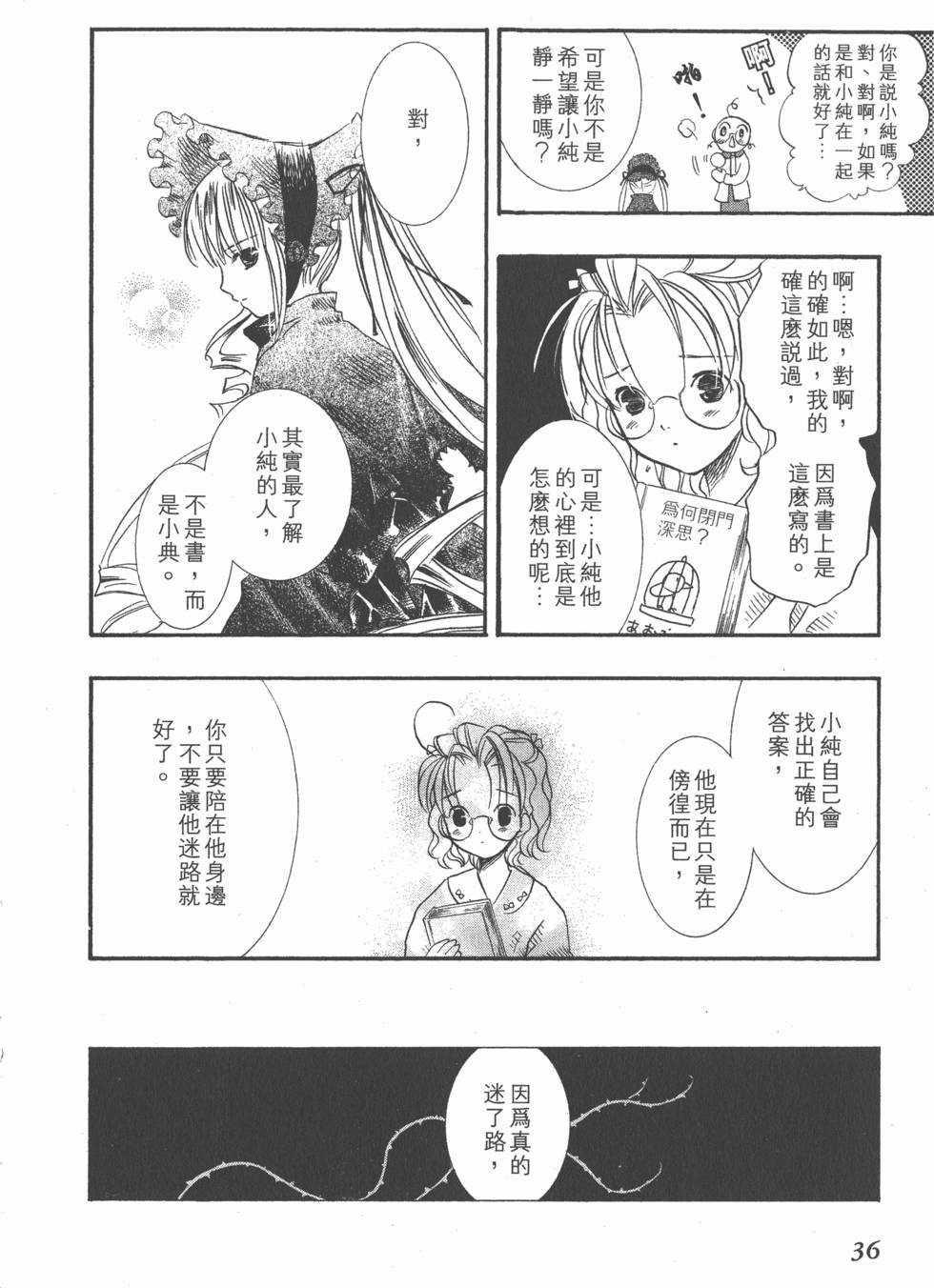 第33页
