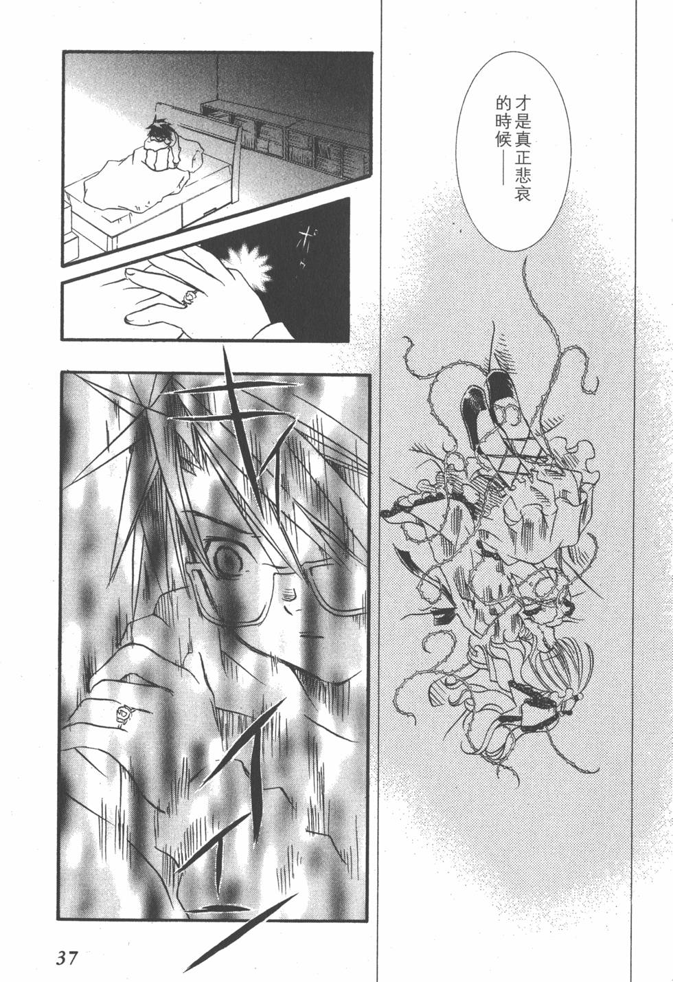 第34页
