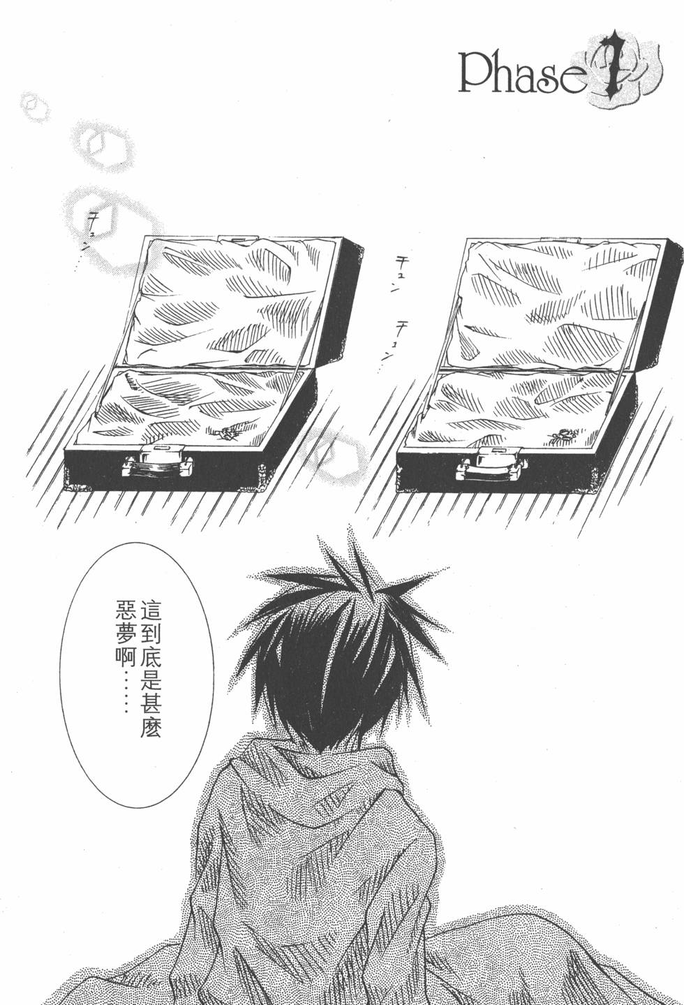 第59页