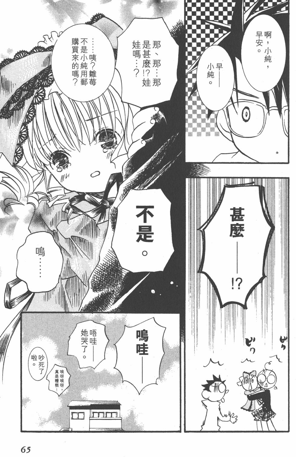 第62页