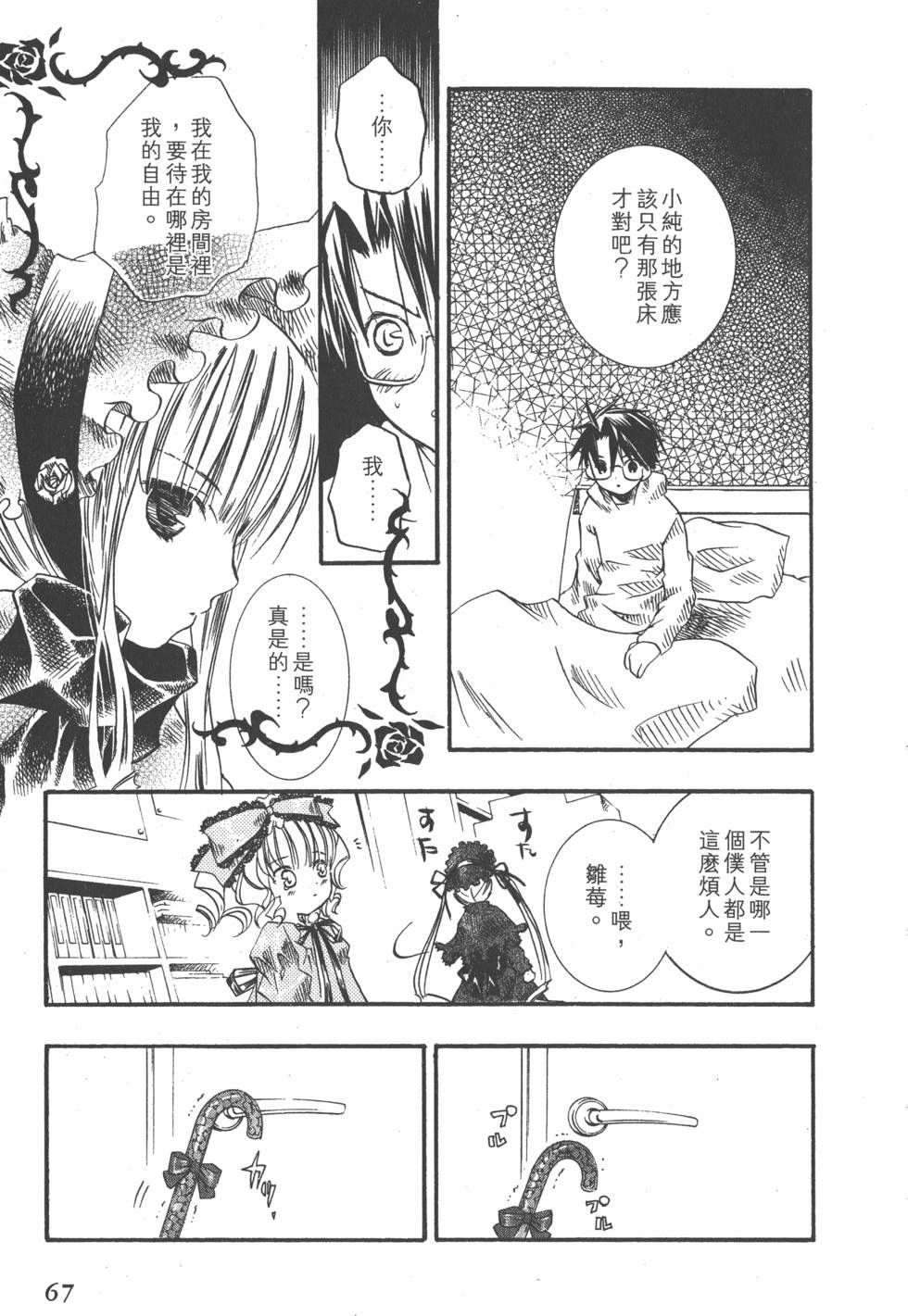 第64页