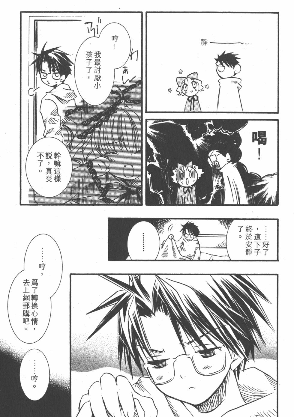 第66页