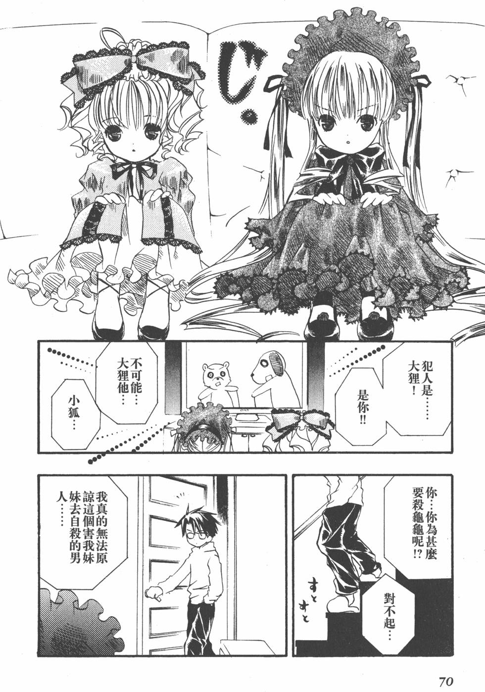 第67页