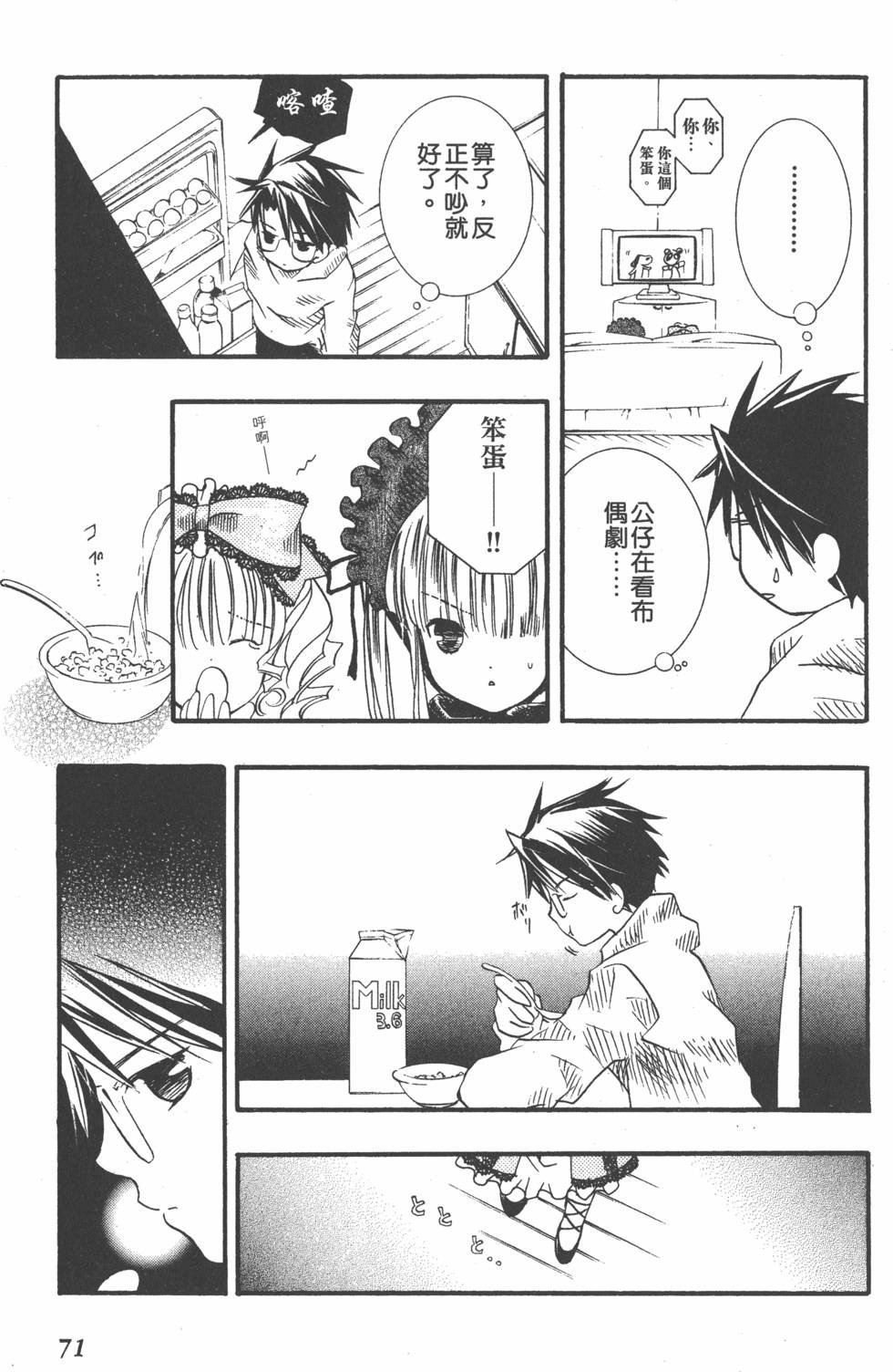 第68页