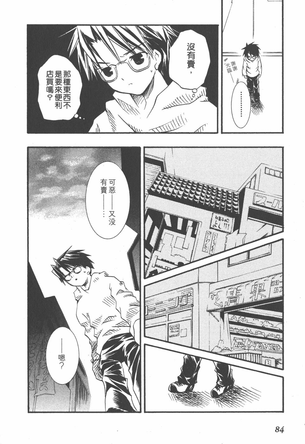 第81页