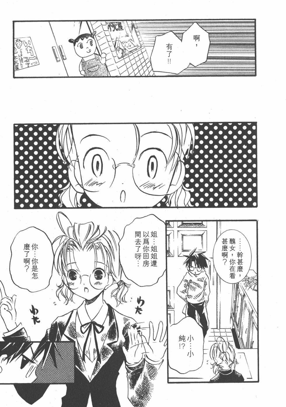 第82页