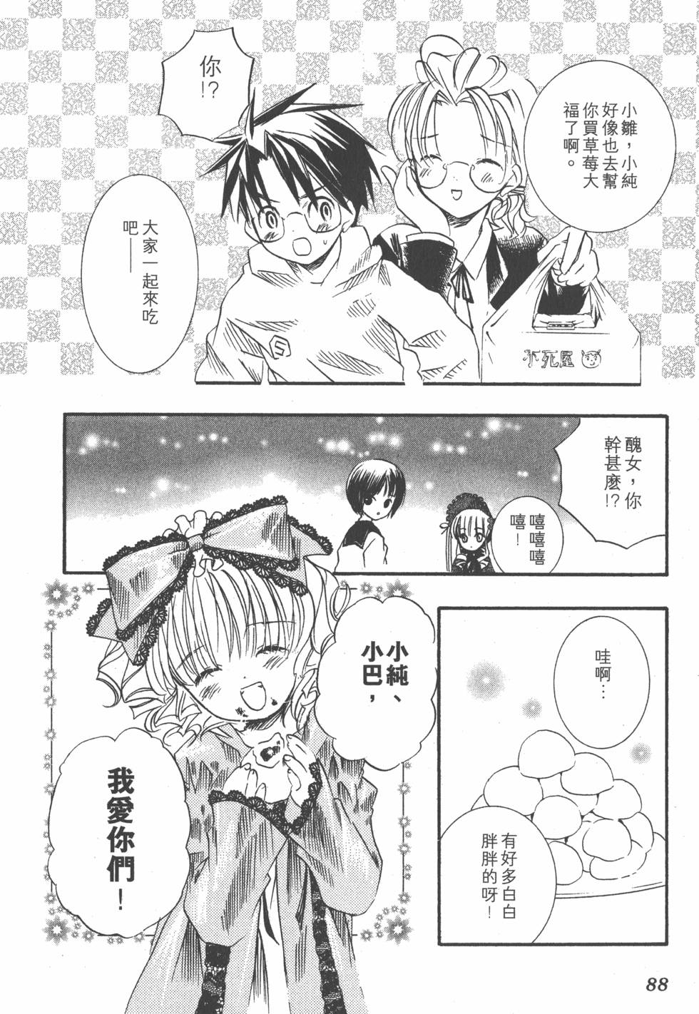第85页