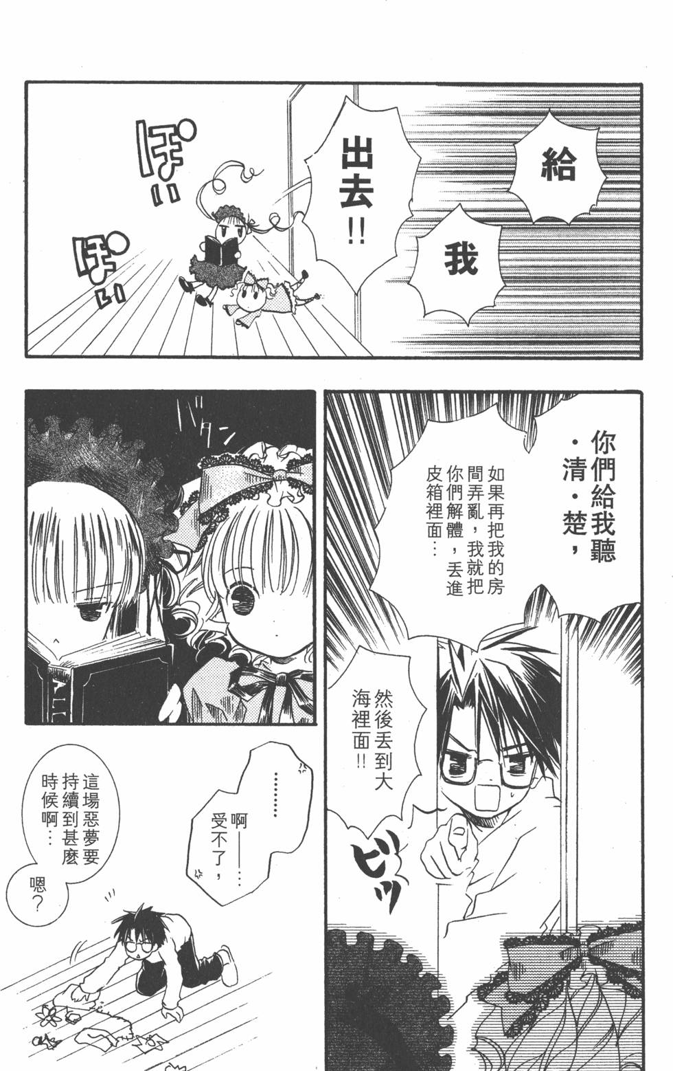 第91页