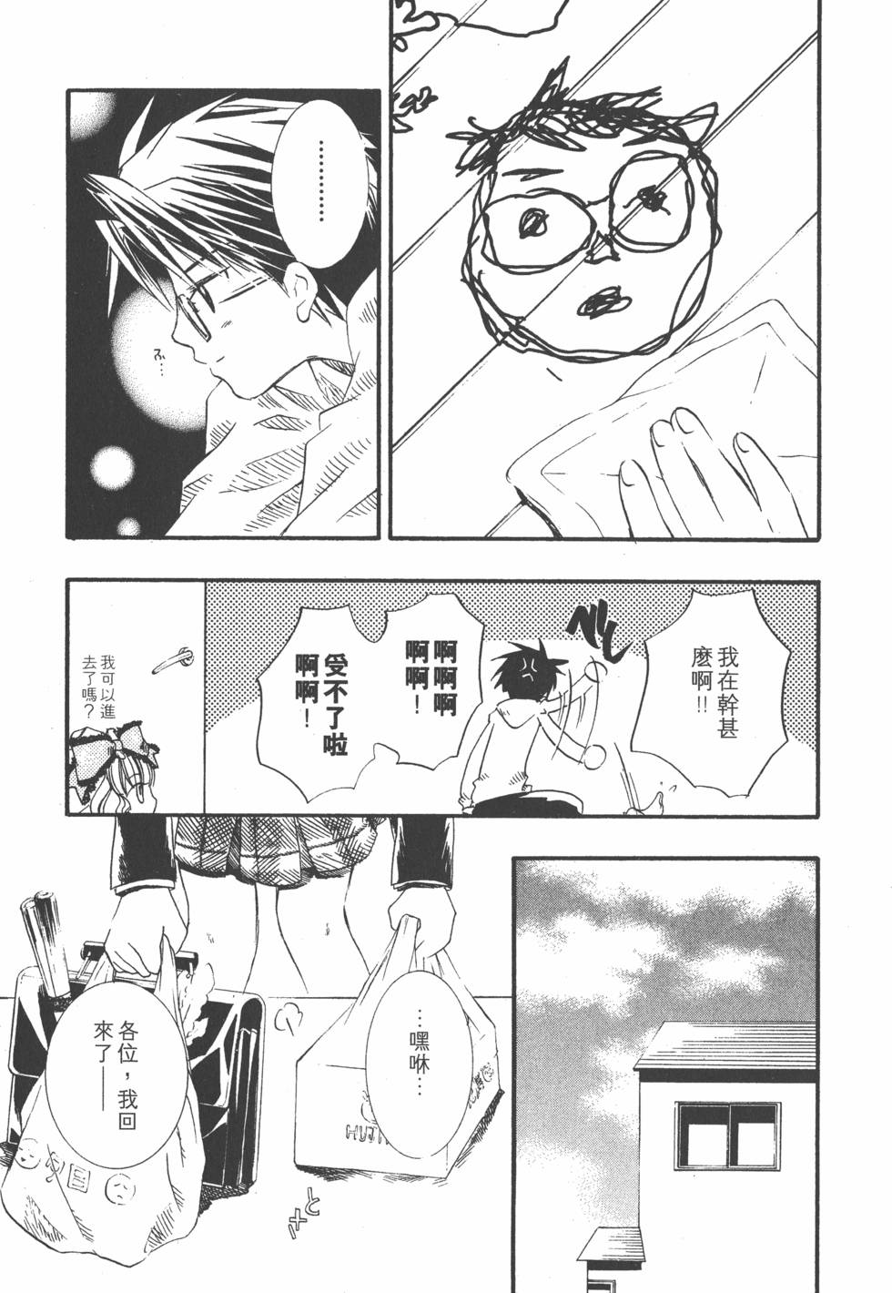 第92页
