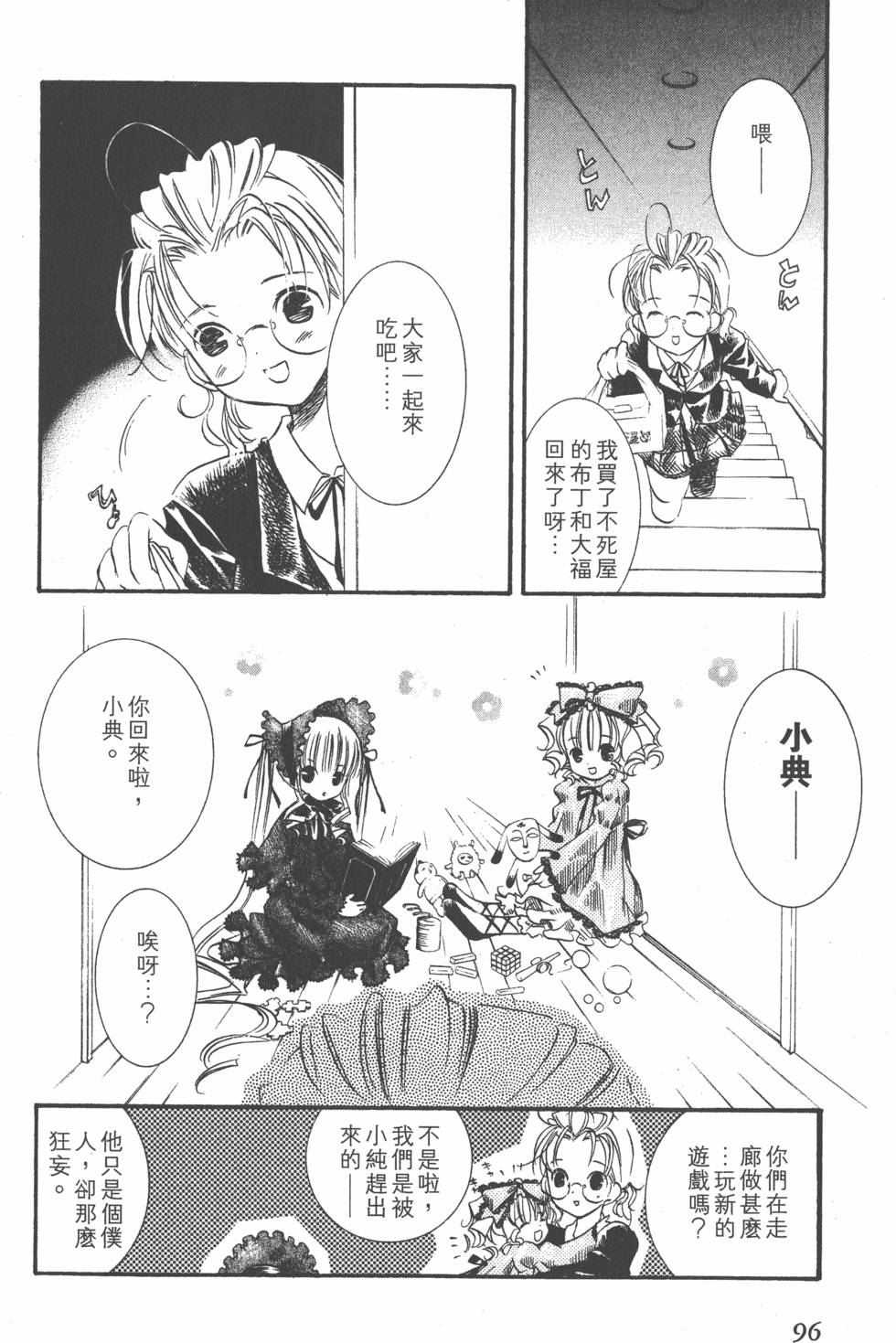 第93页