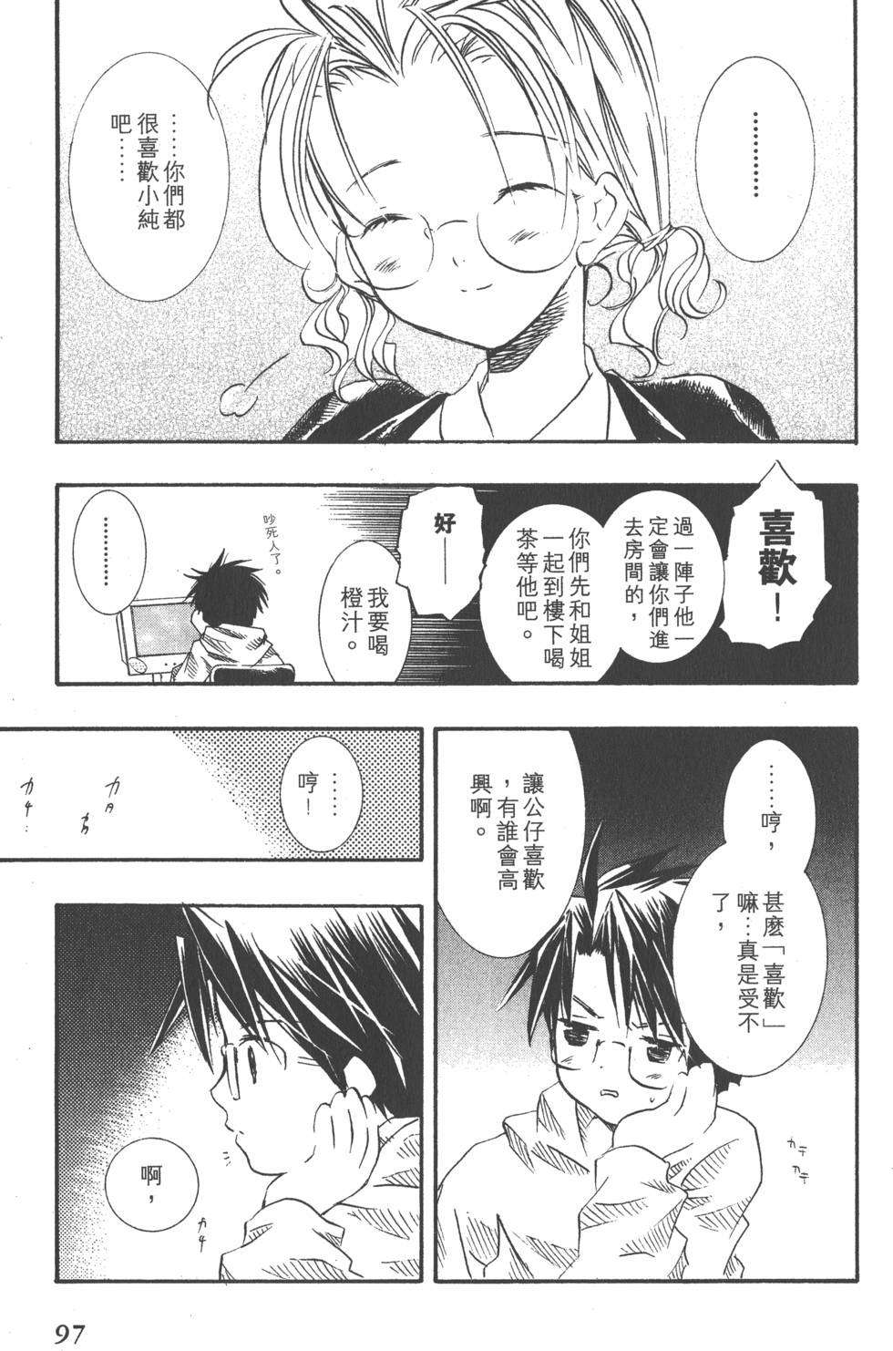 第94页