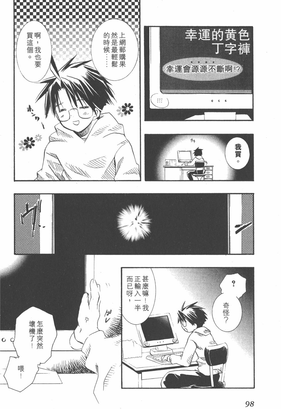 第95页