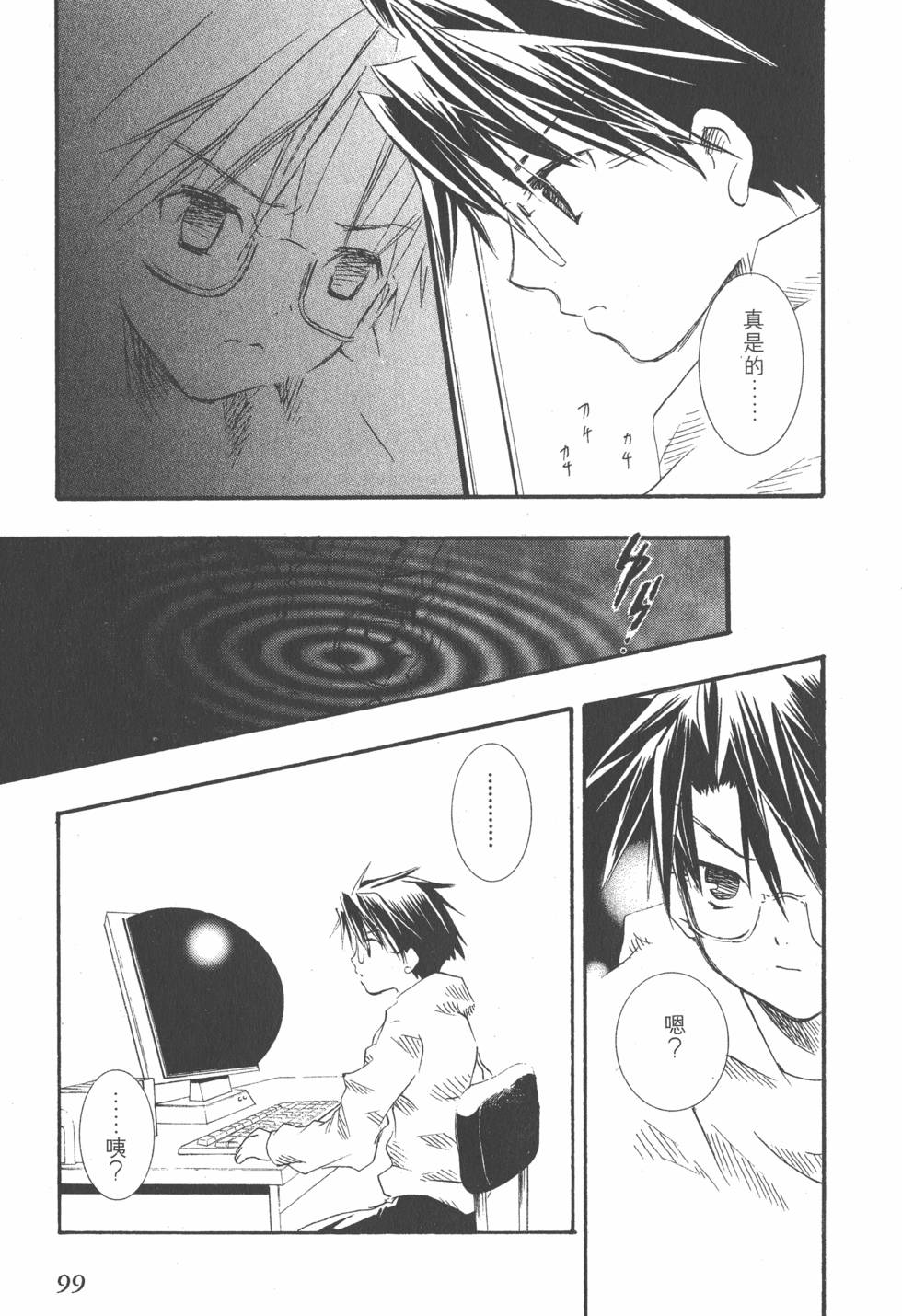 第96页