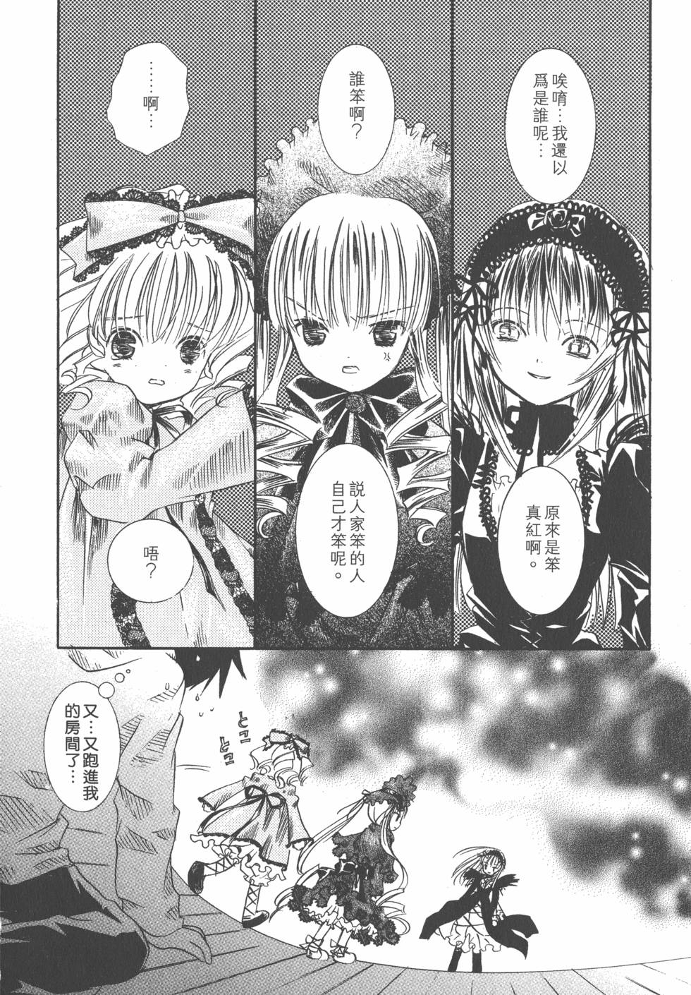 第103页