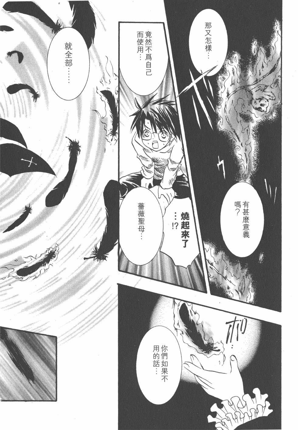 第107页