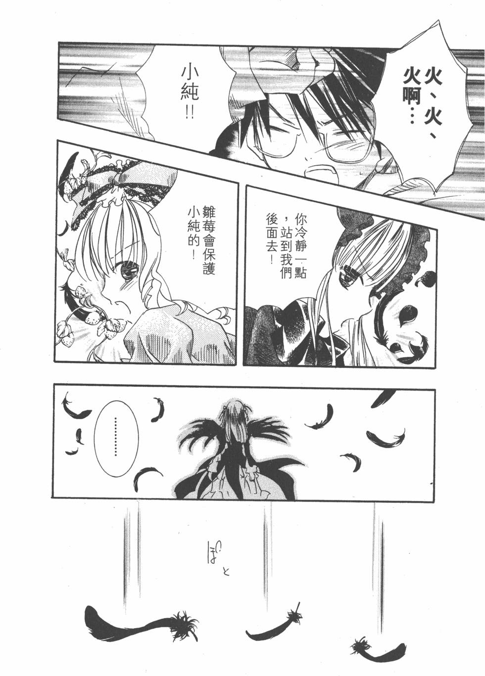 第109页