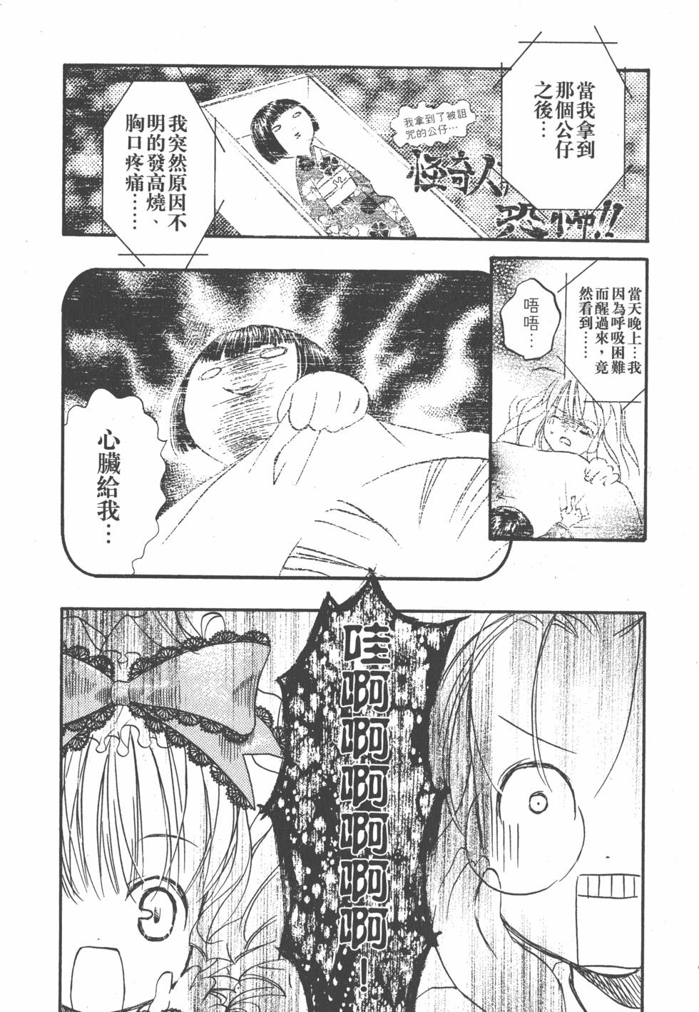 第115页