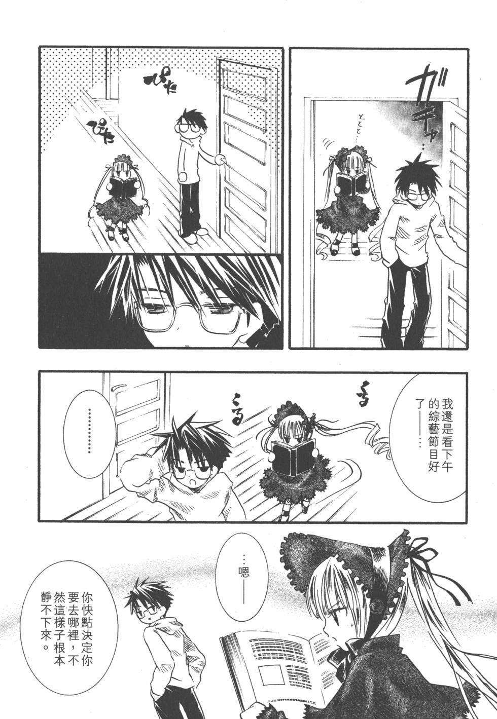 第117页