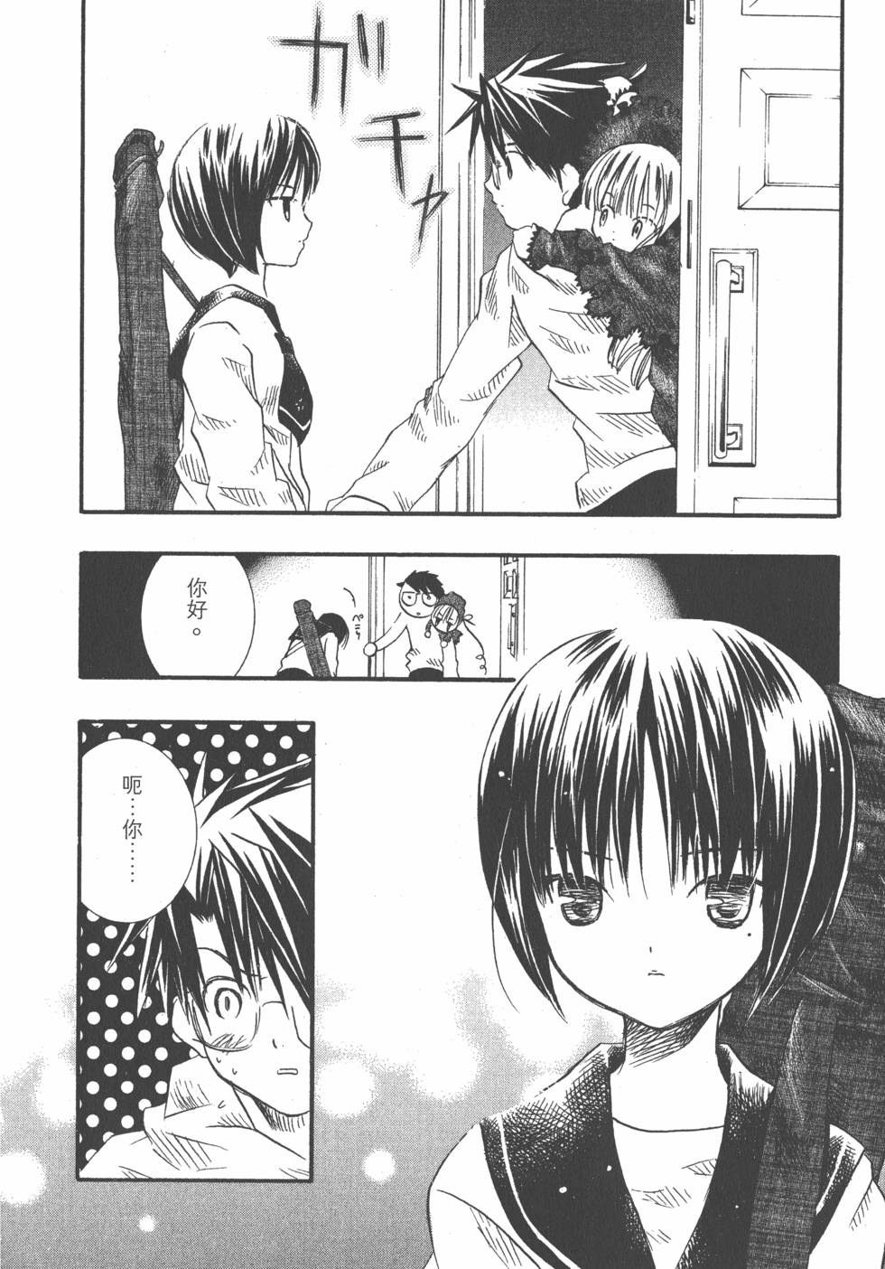 第119页
