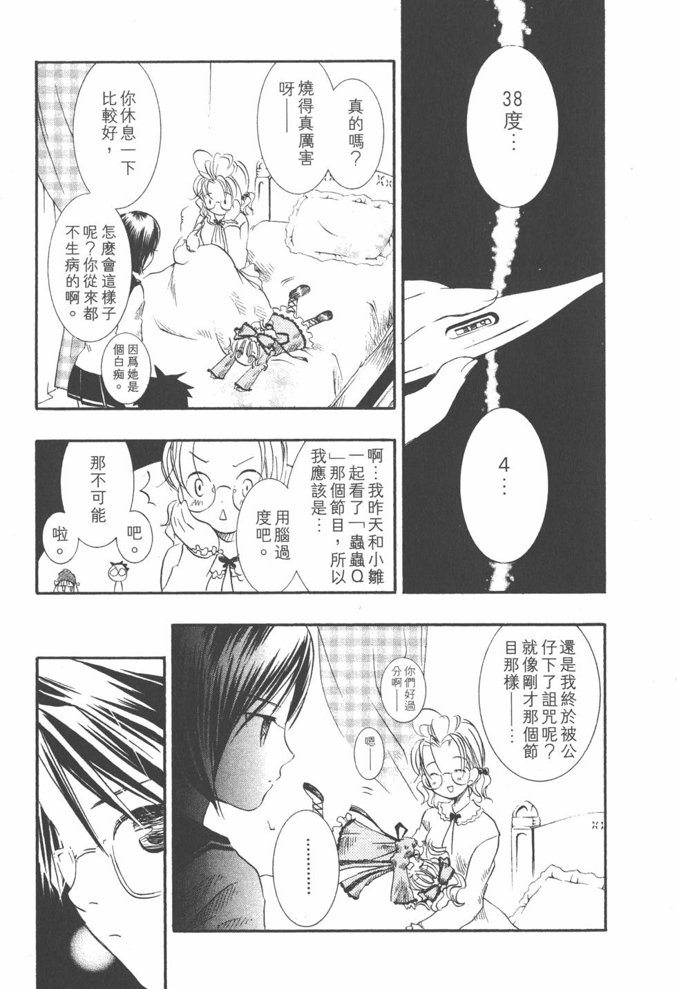 第122页