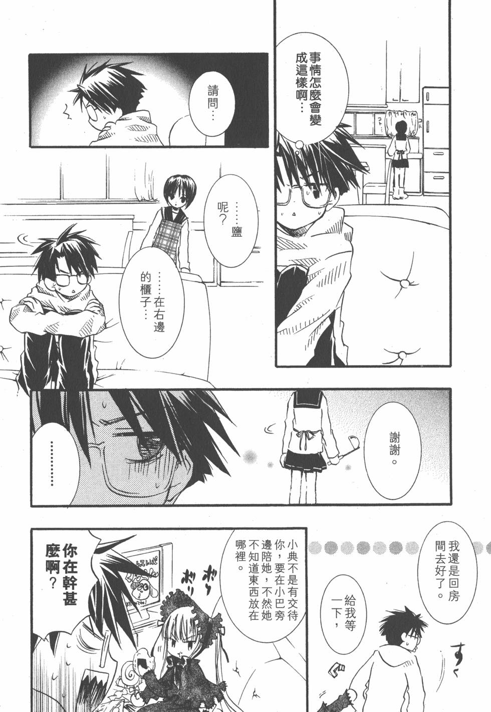 第124页
