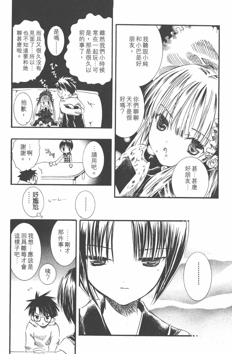 第125页