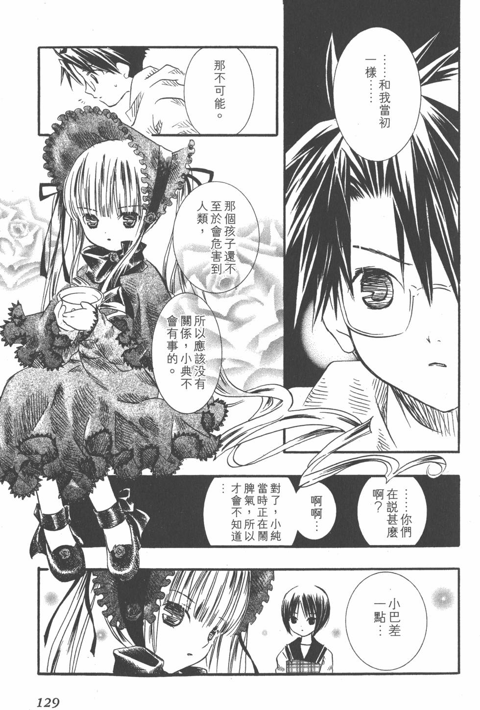 第126页