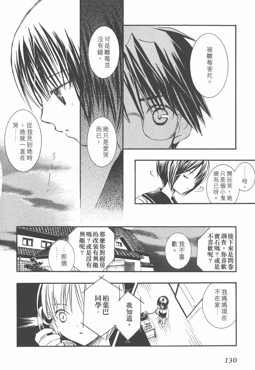 第127页