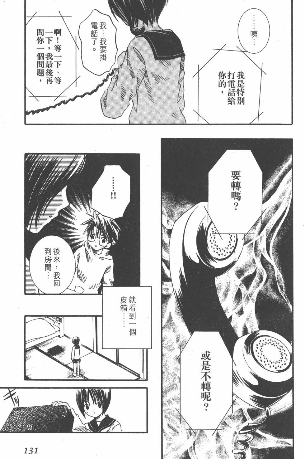 第128页