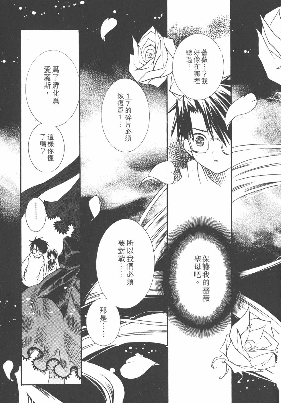 第132页