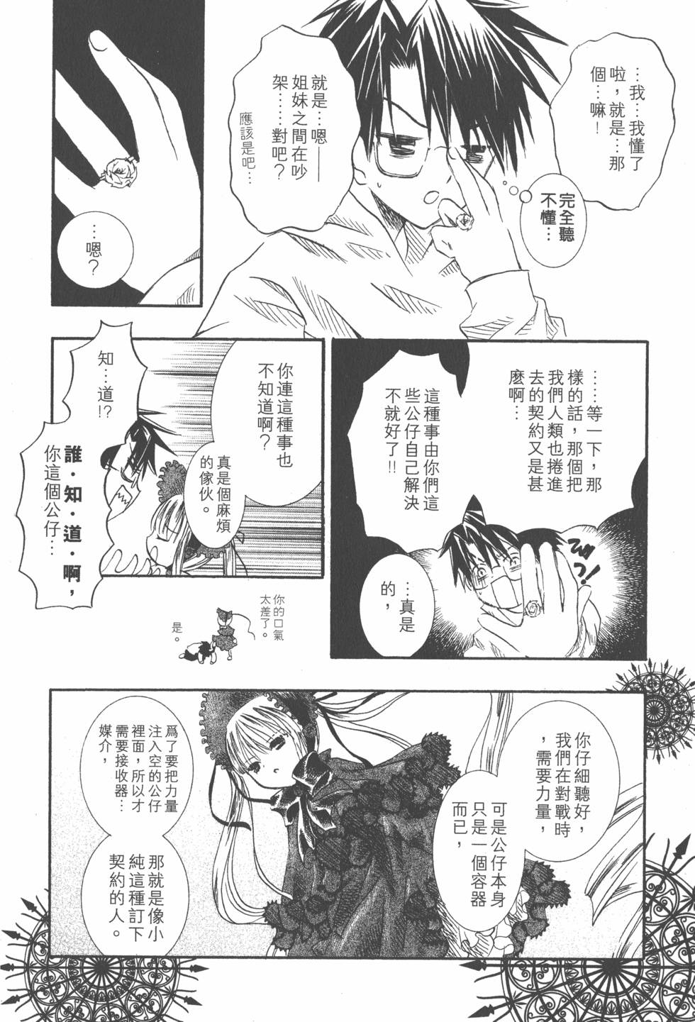 第133页