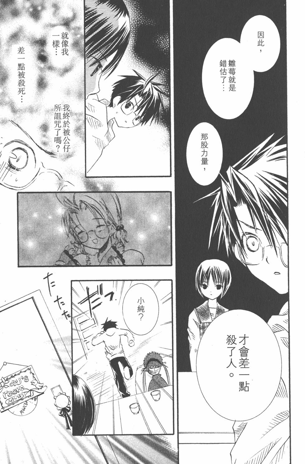 第134页